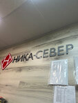 Nika-sever (Moscow Region, Solnechnogorsk Urban District, 3-4) ، تبليط الأرضية