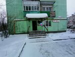 Касса Жэц по приему коммунальных платежей (Моховая ул., 2/11), расчётно-кассовый центр в Коврове