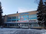 Активное долголетие в Подмосковье (Mikhalevicha Street, 2), centro cultural