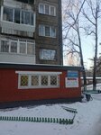 Город, ресурсный центр (Baykalskaya Street, 203) ، إدارة حكومية