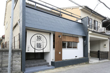 Фото Nara Guesthouse Kamunabi - Hostel