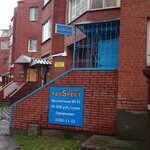 Hostel ProSpekt (Krasniy Avenue, 153А), hotel