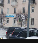 Психолог-консультант (Sovetskaya Street, 16), psychological counseling