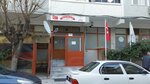 Bayramlilar Solidarity and Culture Association 1993 (İstanbul, Kucukcekmece District, Yeni Mahalle Mah., 2. Oğuzhan Sok., 17/1), tienda de cafetería