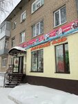 Детский магазин (ulitsa Ozimina, 25), children's store