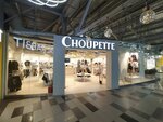 Choupette (Mikhaila Nagibina Avenue, 32И), children's clothing store