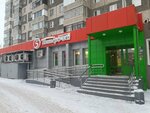 Модерн (Severniy Microdistrict, Vodopyanova Street, 2), productos para enmarcar