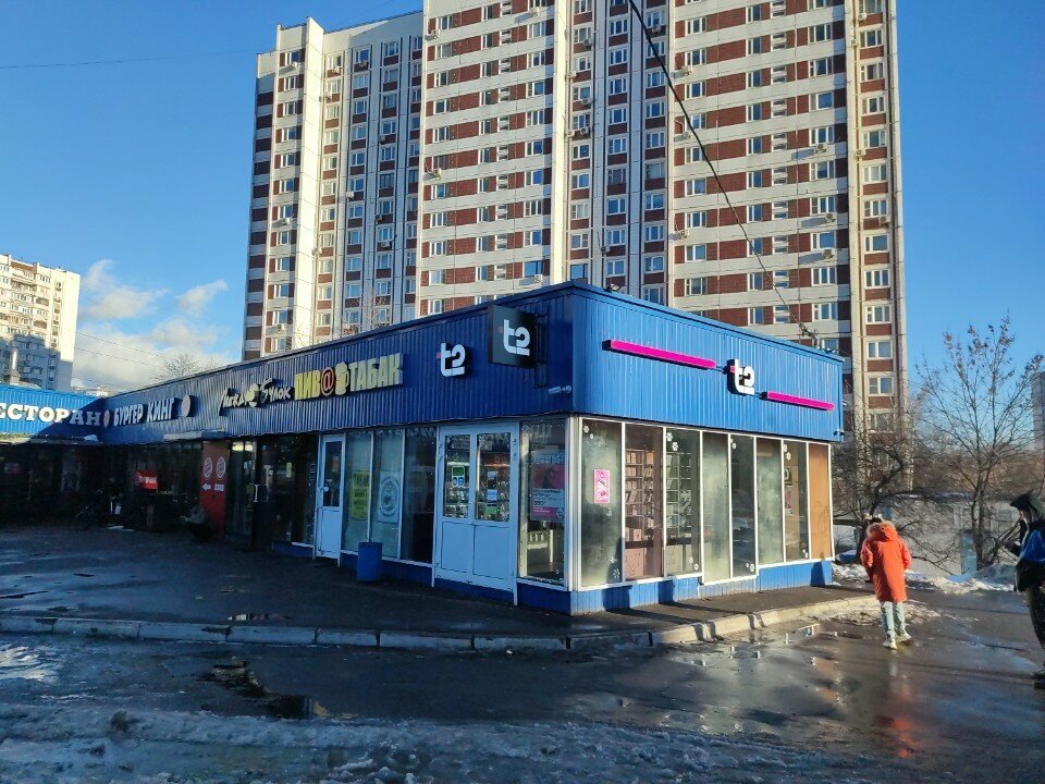 Mobile network operator T2, Moscow, photo