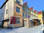 Gorno-Altaysky tsentr sertifikatsii (Kommunisticheskiy prospekt, 35), certification center