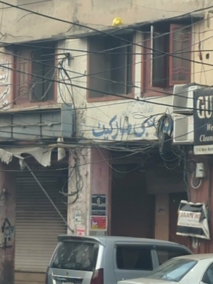 Grocery Badar Nabi Market, Lahore, photo