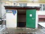 Секонд Хенд (Moskovskaya ulitsa, 3), second-hand shop