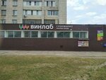 Vinlab (Pervostroiteley Avenue, 21) ، المشروبات الكحولية