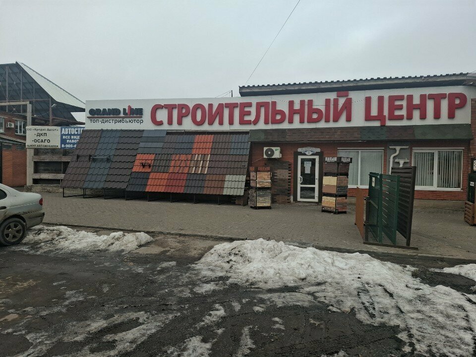 Roofing and roofing materials Krovelny Centr, Tula, photo