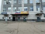 Триангл (Pobedy Street, 8/43), tailor