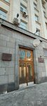 В этом доме с 1944 по 1975 год жил советский дипломат и историк академик Иван Михайлович Майский (Tverskaya Street, 8к1) ، لافتة تاريخية، حجر أساس