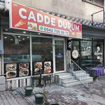 Tunc Tandoor (İstanbul, Esenyurt, İncirtepe Mah., 241. Sok., 4), bakery