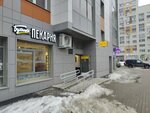 Буханка (Yubileyny Avenue, 53) ، مخبز
