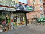 Bidene Raw Meatballs (Konya, Selçuklu, Işıklar Mah., Duranbey Sok., 68) ، وجبات سريعة