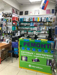 Phone service (Izmaylovskoye Highway, 71А), phone repair