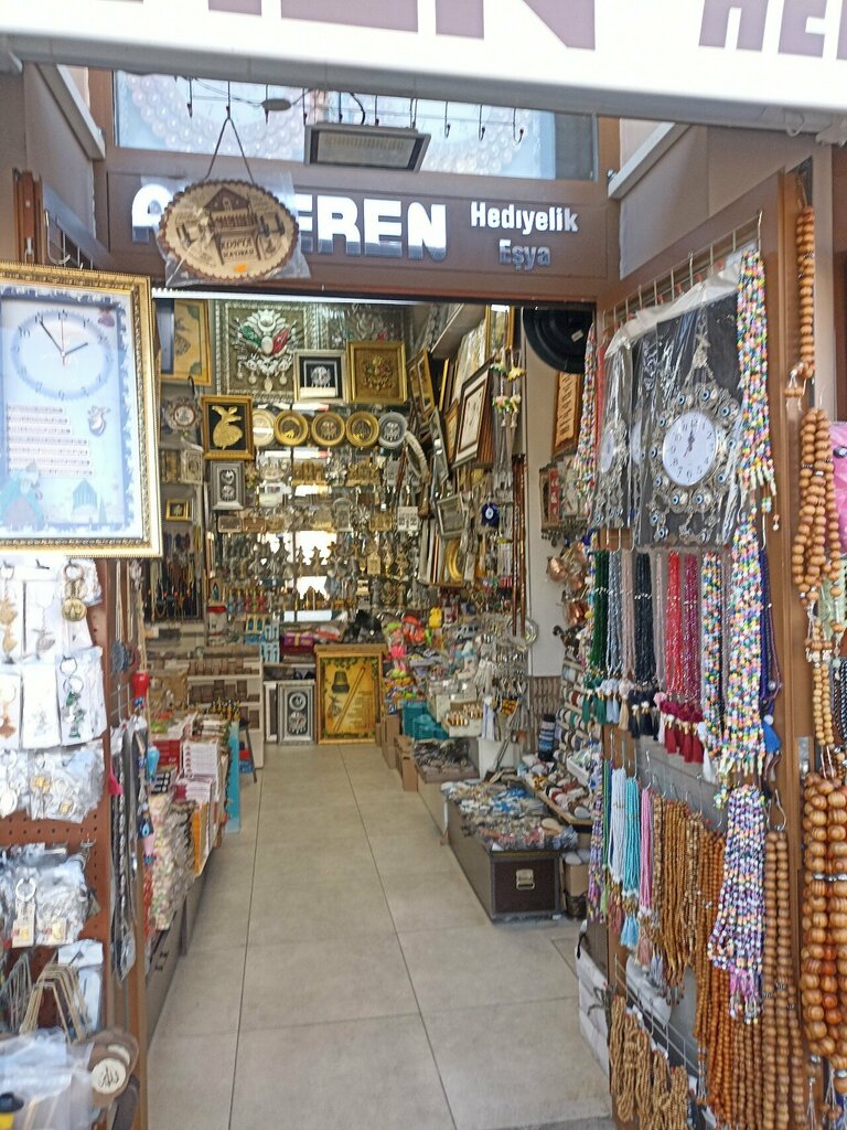 Gift and souvenir shop Alperen Hediyelik Esya, Konya, photo