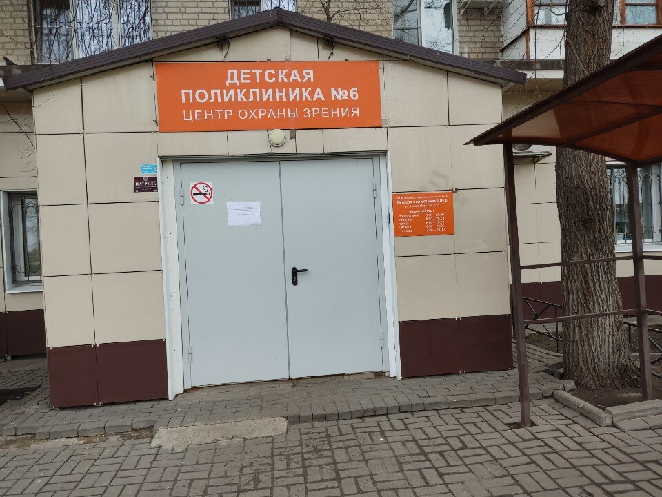 Bi Voronej xususiy 18