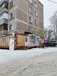 Кедр (Ufimskaya ulitsa, 14) ، محل بقالة
