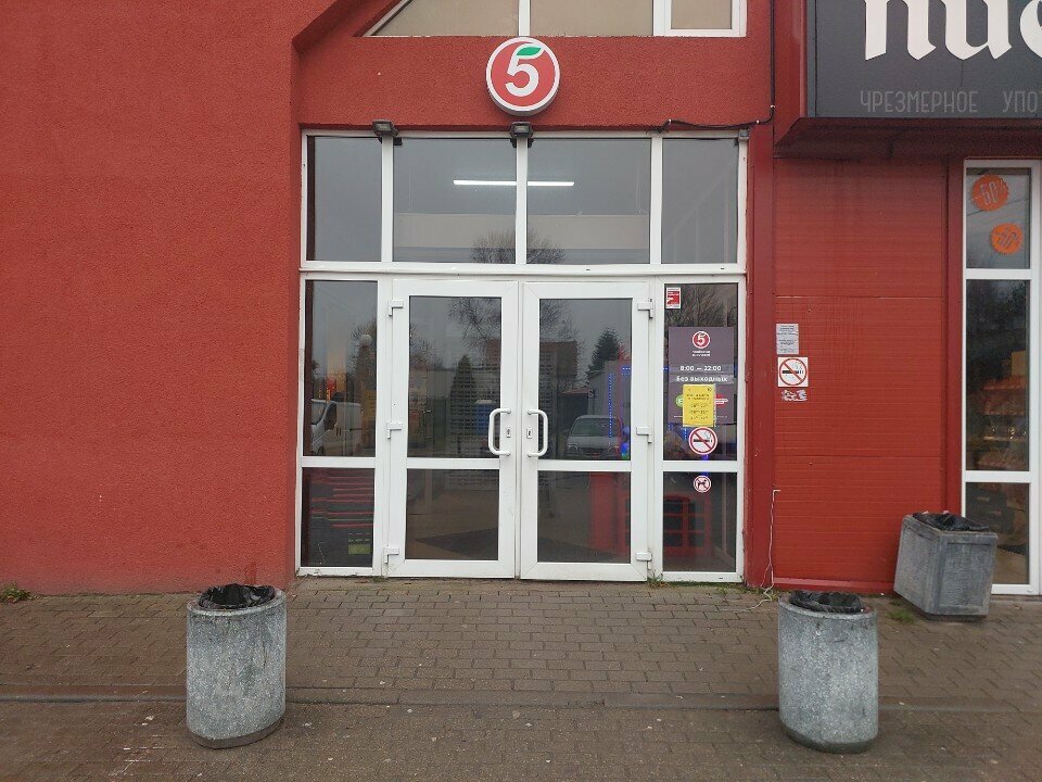 ATM Т-Банк, Kaliningrad Oblast, photo