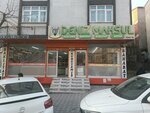 Deniz Mahsul (İstanbul, Esenyurt, Necip Fazıl Kısakürek Mah., Ali Rıza Bey Cad., 36A) ، المكسرات والوجبات الخفيفة والفواكه المجففة
