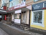 Baldai tatti (Nursultan Nazarbayev Avenue, 236), confectionary
