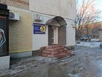 Kompyutery (Nursultan Nazarbayev Avenue, 236), computer store