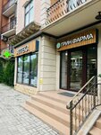 Green pharma (Parkovaya ulitsa, 1Ак3) ، متجر أدوات بصرية