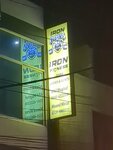 Iron fitness gym (Sanda, Quaid-e-Azam Street, 218), fitness club