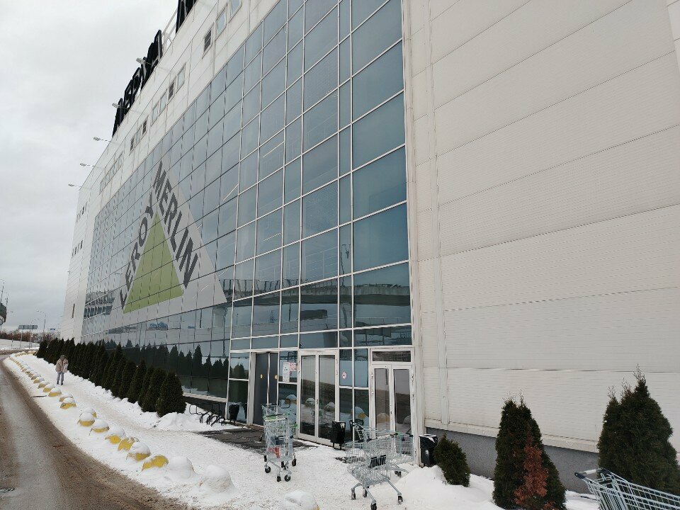 Toilet Туалет, Moscow and Moscow Oblast, photo