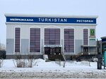 Turkestan (mikrorayon Oazis, 12) ، مطعم
