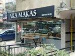 Ara Makas Erkek Kuaförü Bornova (İzmir, Bornova, Kazımdirik Mah., 186 Sok., 19A), barber shop