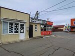 Кондитерская (posyolok gorodskogo tipa Yablonovskiy, ulitsa Chapayeva, 8/1), confectionary
