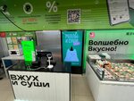 Вжух и Суши (ulitsa Chicherina, 137), food and lunch delivery