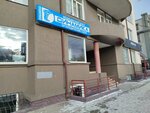Динамика (ulitsa Krasnoy Armii, 18), orthopedic shop