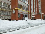ТСЖ Дом Природы (Yakshur-Bodyinskiy trakt, 5), municipal housing authority