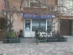 Malatya Kozluk Village Solidarity and Culture Association (İstanbul, Bahçelievler, Siyavuşpaşa Mah., Sarmaşık Sok., 4B), labor union