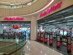 MediaMarkt (İstanbul, Uskudar, Ünalan Mah., Libadiye Cad., 82/1/1), electronics store