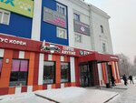 Vape Time (Karla Marksa Avenue, 18), vape shop