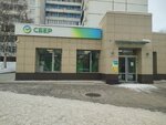 Сбер (mikrorayon Pervomayskiy, 27А), copy center