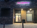 Wildberries (Otkrytoye Highway, 14Д), punto de entrega