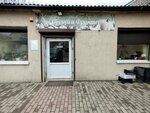 Фрукты (Kaliningradskiy Avenue, 5А/8), greengrocery