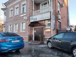 Пятница (ulitsa Maltseva, 5), travel agency