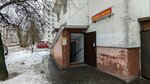 Ремонт обуви (Krasnoarmeyskaya Street, 42), shoes repair