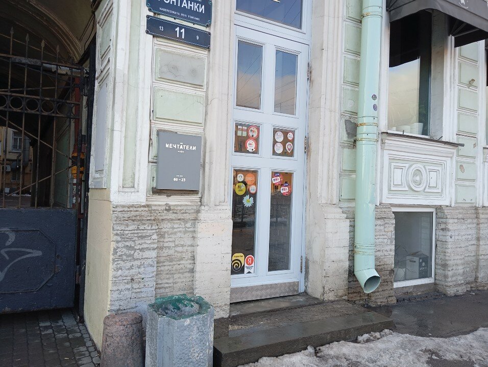 Фото Фонтанка Арт