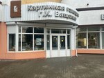 Фарфор (praspiekt Lienina, 43), gift and souvenir shop