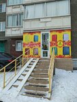 Ухо24 (mikrorayon Nikolayevka, Babushkina Street, 41Д), electronics store